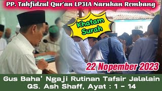 Download lagu ▶️ Gus Baha' Ngaji Rutinan Tafsir Jalalain QS. As Shaff, Ayat : 1 - 14 (Ponpes Gus Baha) mp3 Download lagu ▶️ Gus Baha' Ngaji Rutinan Tafsir Jalalain QS. As Shaff, Ayat : 1 - 14 (Ponpes Gus Baha) mp3