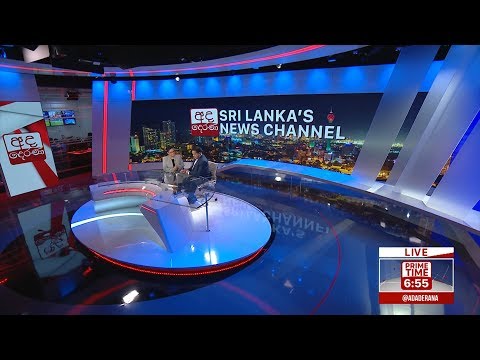 අද දෙරණ 6.55 ප්‍රධාන පුවත් විකාශය - 2019.11.24