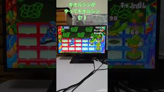 急にクロちゃんみたいになった #チャンネル登録お願いします #ロックマンエグゼ3 #だじゃれ