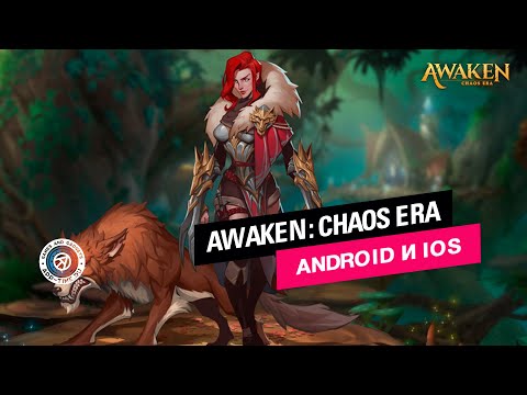 Видео Awaken: Chaos Era #2