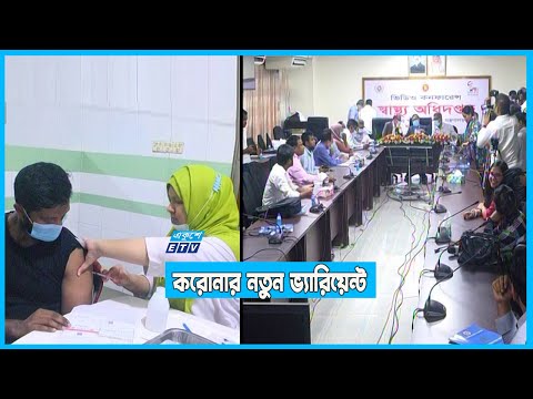 ইমিউনিটি কমে যাওয়ায় সংক্রমণ বাড়ছে