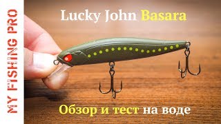 Воблер lucky john jointed crank f