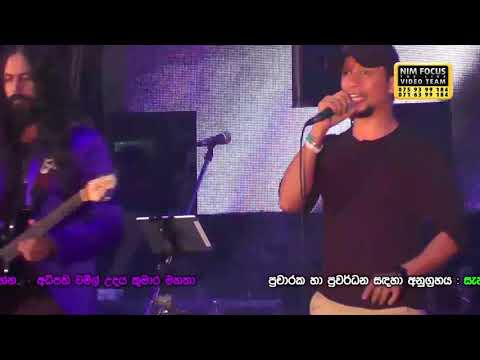 Indunil Nonstop | Indunil Andramana with Flashback