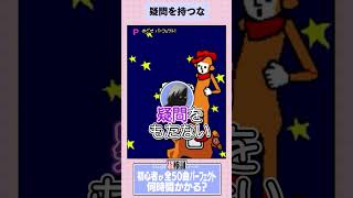 【リズム天国】こころの乱れはリズムの乱れ  #リズム天国 #shorts