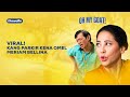 VIRAL Kang Parkir Kena Omel Meriam Bellina