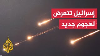 الجيش الإسرائيلي: رصدنا هجوما صاروخيا إضافيا من إيران