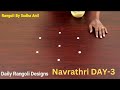 Navratri Kolam Designs Day-3 | Cute Very Easy Rangoli | Simple Muggulu | Easy 3 Dots Padi Kolangal