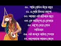হিট বাউল গান | Banglar Baul Gaan | Bengali New Folk Song | Baul Duniya 2023,
