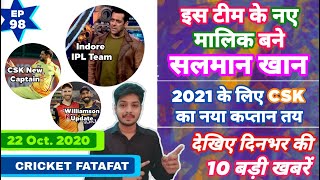 IPL 2020 -Salman Entry, CSK & RCB Update & 10 News | Cricket Fatafat | EP 98 | MY Cricket Production