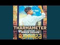 Tharmameter