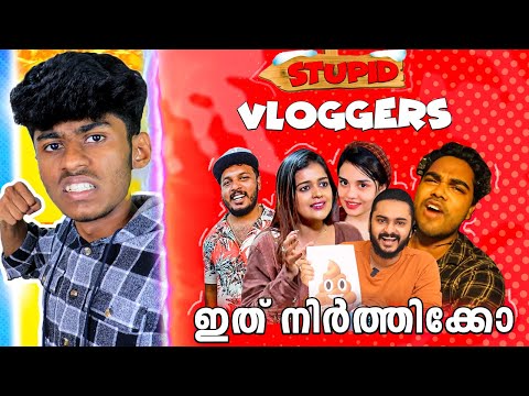 STUPID MALAYALAM VLOGGERS | Soloviner
