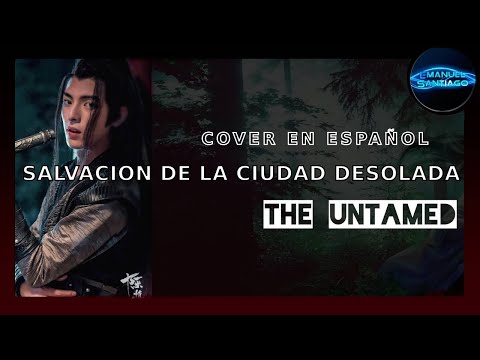 ♬ Salvacion de la ciudad desolada ♬ 〖 Emanuel Santiago 〗Doblaje Español Latino ♚ Gracias LiBowen ♚
