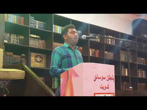 Jashne Sadqeen From Kuwait 17th Rabiul Awwal 1439H Qasida By Meesam MuzaffarNagari
