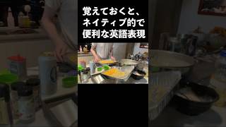 【保存版】この英語表現、知ってる?覚えておくと一気にネイティブっぽくなる!