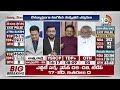 Live : Hot Debate On AP Exit Polls | ఏపీ ఎగ్జిట్‌ పోల్స్‌పై హాట్‌ డిబేట్ | 10TV News - Video