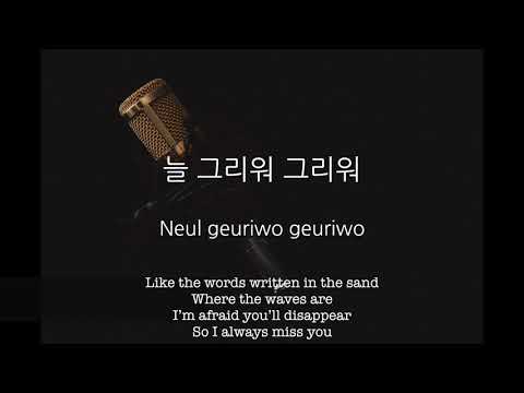 [Eng Sub] I U - Through the night (Instrumental/Karaoke/Kpop/mr/Piano Ver.)