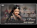 Jaisalmer Song Remix जैसलमेर प्यारो लागे Rajasthani Song Marwadi S