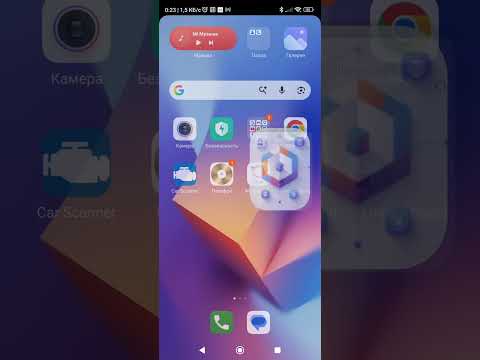 Ellips Access