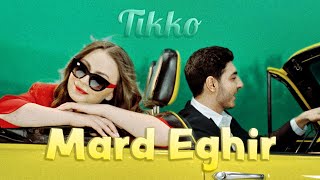 Tikko - Mard Eghir (2022)