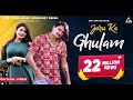 Amit Saini Rohtakiya Joru Ka Ghulam Official Video Sweta Chauhan Haryanvi Song