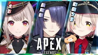 【APEX】なぞめんペックス【長尾景/える/町田ちま/にじさんじ】