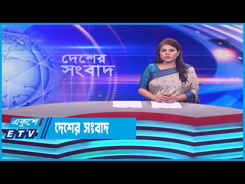 3 30 PM News || দেশের সংবাদ || 17 April 2023 || ETV News