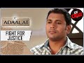 Sting Operation Gone Deadly Part - 2 | Adaalat | अदालत | Fight For Justice