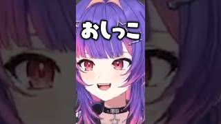 お花摘みに行く時の言い方でENを疑う花芽すみれ【花芽すみれ/甘結もか/ソラリリコ/ぶいすぽっ！/ぶいすぽ切り抜き】