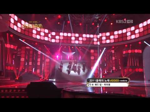 [HD] 111230 2PM Stage with Uhm Jung Hwa "Eyes" [KBS Gayo Daejun]
