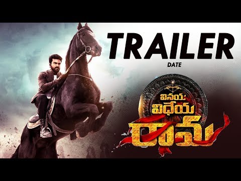Vinaya Vidheya Rama Theatrical Trailer Update Teaser #Ramcharan #Boyapati