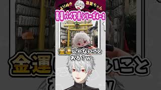 葛葉パペ写真シリーズ4-2 #葛葉 #vtuber #切り抜き #にじさんじ