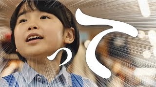 心を読めなかった心くん【ノナノ・フォウフ君】