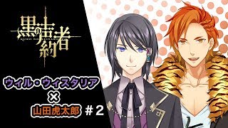 頭脳戦！クイズ対決(罰ゲームあり)【タイガ(山田虎太郎)】