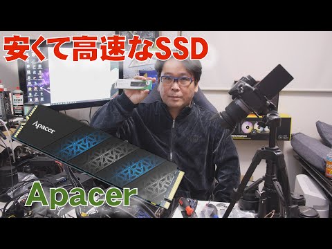 【Apacer】安くて高速なNVMe M.2 SSD、超薄型アルミヒートシンク搭載【AS2280P4U Pro】