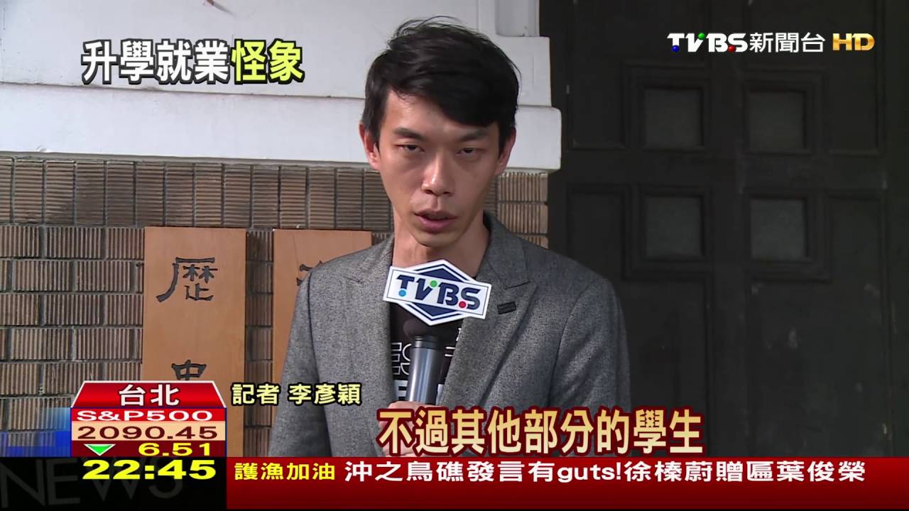 高校怪象！　名校冷門科系成轉系跳板