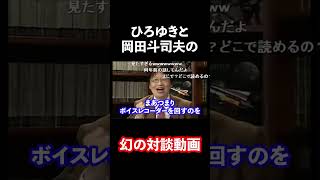 これは見たい。 #shorts