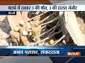 Five dead after four-storey building collapses near Sawan Park in Delhi, relief work under process