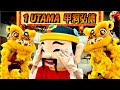 high pole acrobatic lion dance at 1 utama by kepong hong teck 甲洞弘德 震撼演绎 高桩舞狮 步步惊心