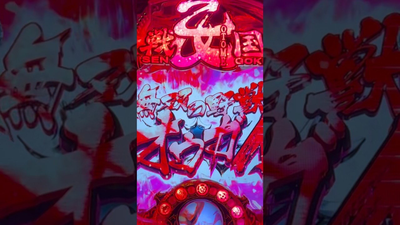 Shorts 戦国乙女～花～