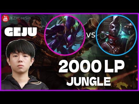 🔴 Geju Khazix vs Ekko Jungle (2000 LP Jungle) - Geju Graves Guide D1