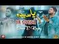Ya Syeda | New Heart Touching | Duaa | By Shan E Raza | New Kalam 2024 | Official Video in 4K