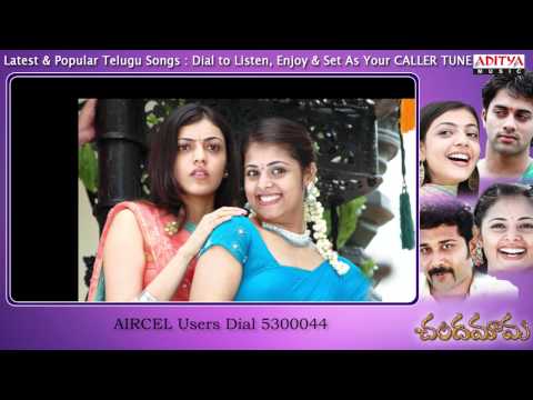 Chandamama Songs With Lyrics - Bugge bangarama Song