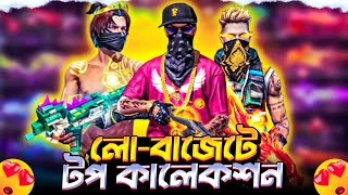 Download lagu dream Free Fire ID collection video for all freefire tournament players￼. FreeFire rampage bundle.￼ mp3