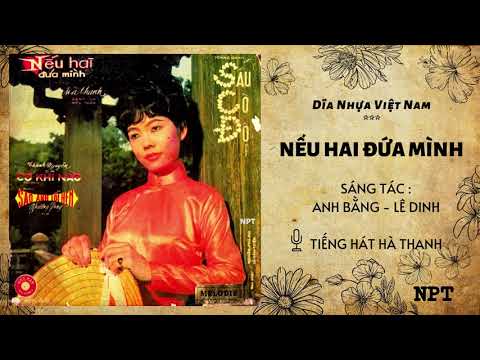 Thể hiện bởi Hà Thanh (trước 75)