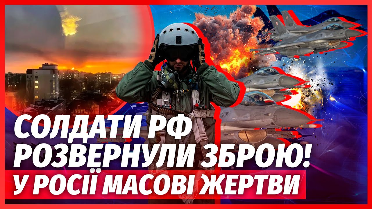 🔴Екстрено! ЗАМОЧИЛИ ПІЛОТІВ РФ ПРЯМО НА АЕРОДРОМІ. Тіла розлетілися по анга