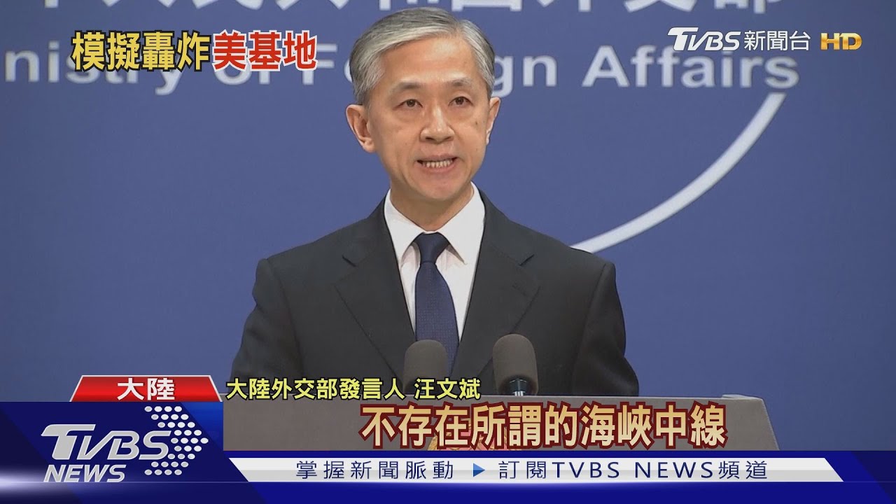 嗆陸影片解放關島 美軍演擊沉海上敵艦