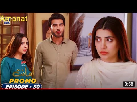 Amanat Episode 30 - Presented by Brite Ary Digital _Urdu Tellers 1.79M views