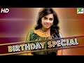 Birthday Special Sri Divya Best Scenes Daring Policewala Kaaki Sattai Hindi Dubbed Movie