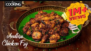Andhra Chicken Fry | Chicken Recipe | Chicken Vepudu | Spicy Chicken Fry | Dry Chicken Recipe
