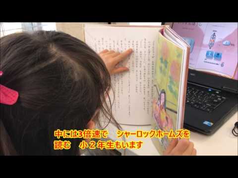がんばる子どもたち サムネイル